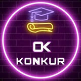 اوکی کنکور | OK_KONKUR