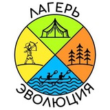 Детский лагерь "Эволюция" 💚 💛