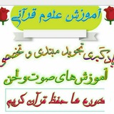 کانال رسمی استاد احسان الله صدیقی