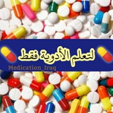 صيادلة العراق