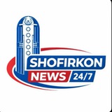 Шофиркон | Shofirkon Yangiliklari