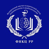 ФНКЦ РР