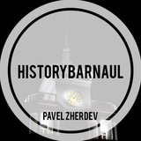 Барнаул | Назад в прошлое