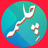 لاغری رایگان