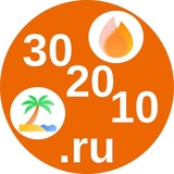 302010.ru Путешествия - это жизнь