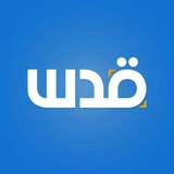 مراسل شبكة القدس الاخباريه