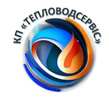 КП "ТЕПЛОВОДСЕРВІС"