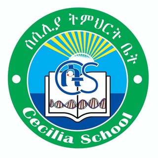 Cecilia School Alamura Branch