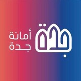أصدقاء أمانة جدة