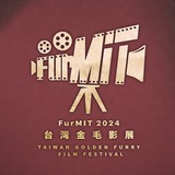 FurMIT 2024 Taiwan Golden Furry Film Festival