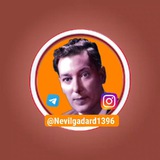 نویل گادارد 💎 نشر کوانتوم
