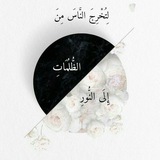 ويَبقى الأثر ♡