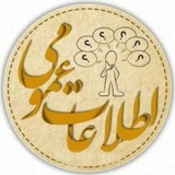 📚 اطلاعات عمومی ♻️
