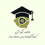 آموزش کانون کارگزاران