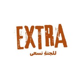 extra 🤎 🍂