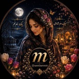 یک دم شادی یک دم غم