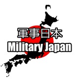 軍事日本 🌸 |Military Japan 🌸