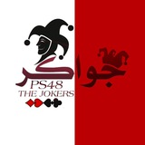 ألجواكر Ps’48 🤡