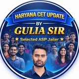 Haryana Cet Updates by Gulia Sir