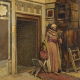 لَـبِـنَـات