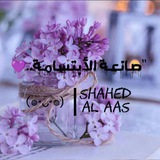 "صَـــانِعَةُ الأبتِسَــامة..•° 🌸 💜 .