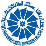 اتاق بازرگانی زنجان