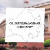 🇮🇳Objective Rajasthan Geography🇮🇳