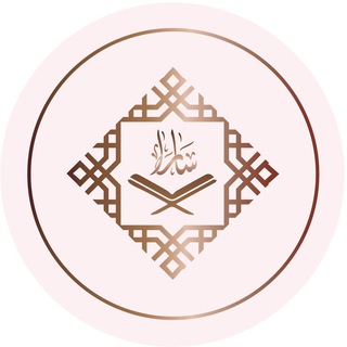 RECORDING DAWRAH MUALIMAH