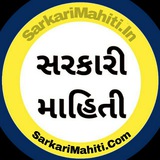SarkariMahiti - સરકારી માહિતી