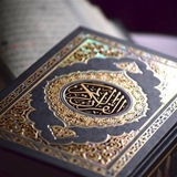 فديوهات قرآنية | ✨