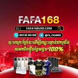FAFA168KH