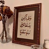 Ahlul Sunnah Wal Jamaah