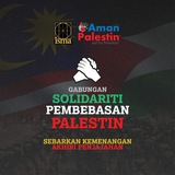 Kemenangan Palestin π²πΎ π΅πΈ