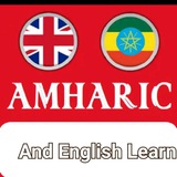 English and Amharic learn