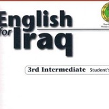 ثالث متوسط انكليزي / معهد خطوة