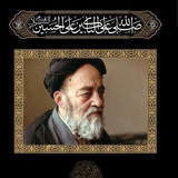 کیش مهر «درمحضرعلامه سید محمد حسین طباطبایی»