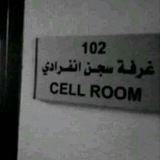 فلسفة رجل