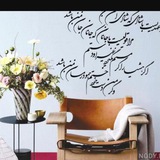 کلبه شعر و غزل و موسیقی