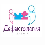 Викки ЛОГОПЕД
