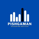 pishgaman_hesabdari