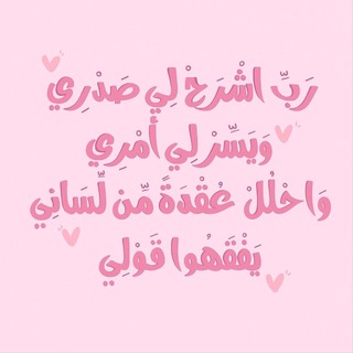 متميزون و متميزات و متفوقين العراق