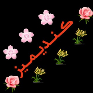 کندیمیز