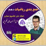 Dr.AliGholampour Math