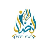 إعدادية النضال للبنين