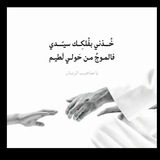 بِأنتظار القائـم 🌼 .