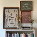 حِبـرٌ عربيّ •