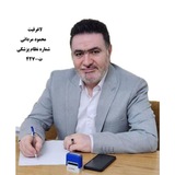 لاغرفیت