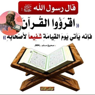 Tafsiir Al Quran🌷