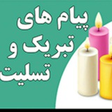 کانال اعلانات چالدران