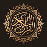 القرآن الكريم ❤️ قرآن اذكار ادعية